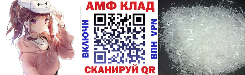 АМФЕТАМИН 98%  Горнозаводск 
