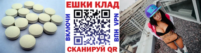 ЭКСТАЗИ louis Vuitton  Горнозаводск 