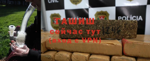 ALPHA PVP Волоколамск