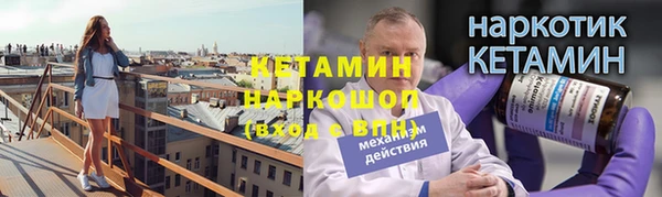 соль курить ск Волосово