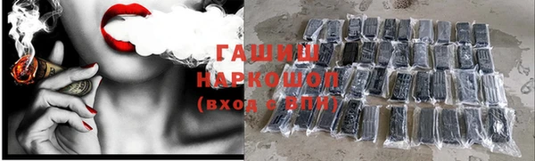 ALPHA PVP Волоколамск