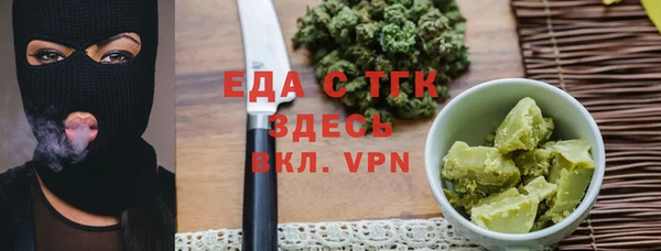 ALPHA PVP Вяземский