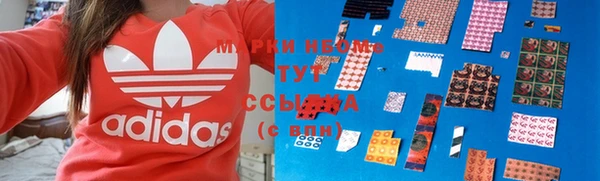 эйфоретик Володарск
