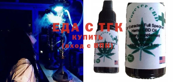эйфоретик Володарск