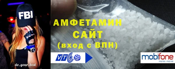 эйфоретик Володарск