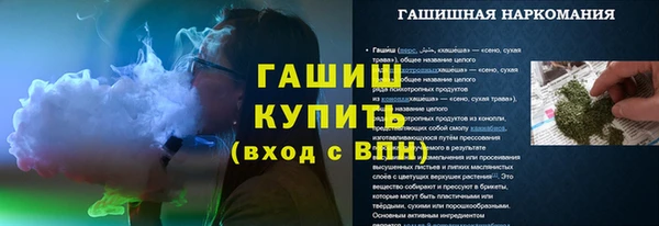 эйфоретик Володарск