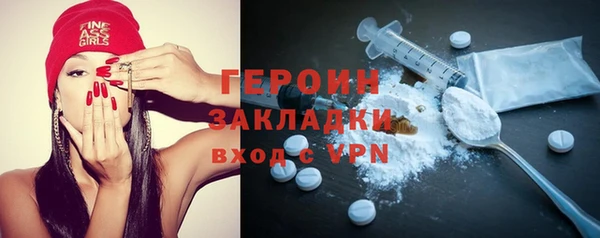соль курить ск Волосово