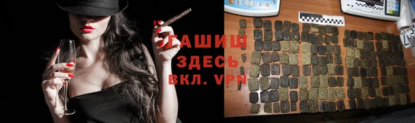 соль курить ск Волосово
