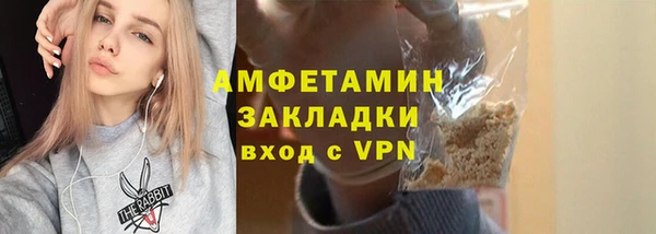 соль курить ск Волосово