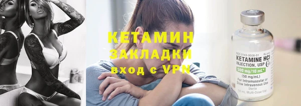 соль курить ск Волосово