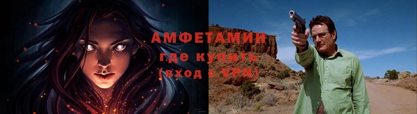 кокаин премиум Ахтубинск