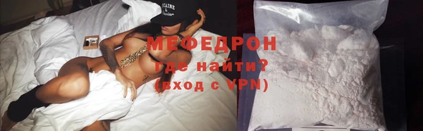 ALPHA PVP Волоколамск