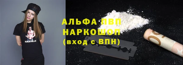 эйфоретик Володарск