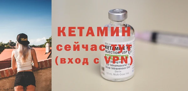 эйфоретик Володарск