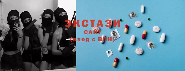 соль курить ск Волосово