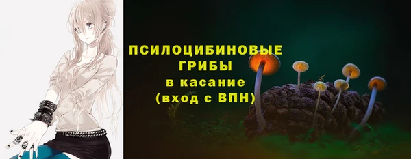 соль курить ск Волосово
