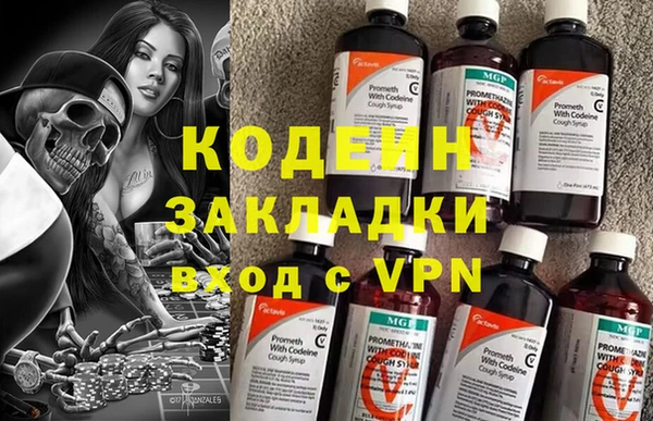 соль курить ск Волосово