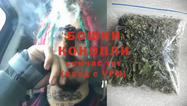 ALPHA PVP Волоколамск