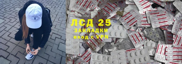 эйфоретик Володарск