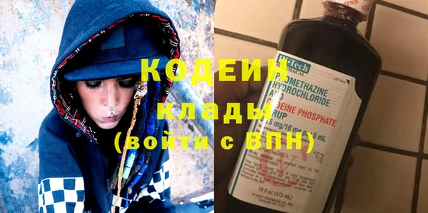 соль курить ск Волосово