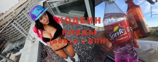 соль курить ск Волосово
