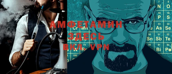 ALPHA PVP Волоколамск