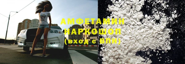 эйфоретик Володарск