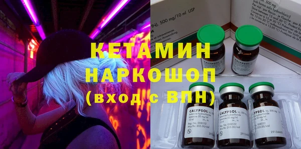 эйфоретик Володарск