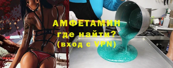 соль курить ск Волосово