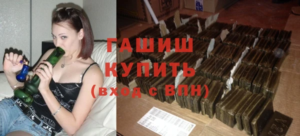 трава Вязьма
