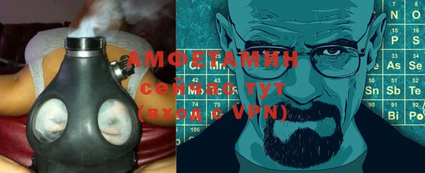 кокаин премиум Ахтубинск