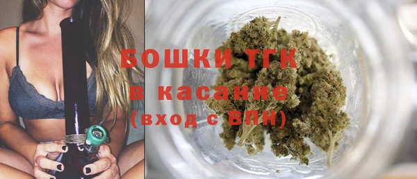 ALPHA PVP Волоколамск
