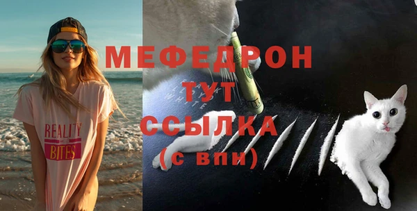 ALPHA PVP Волоколамск