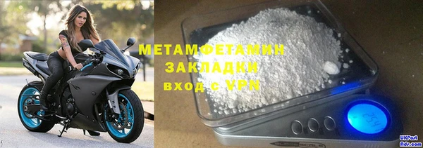 соль курить ск Волосово