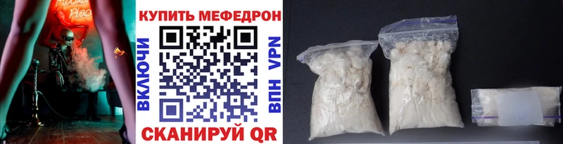 МЕФ 4 MMC блэк спрут ССЫЛКА Горнозаводск