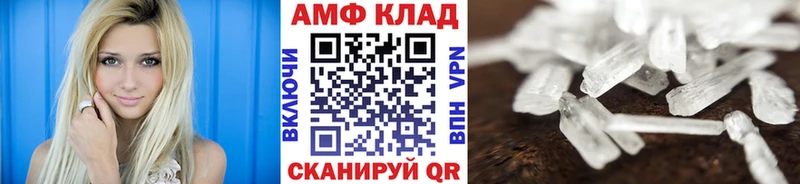 купить  сайты  Горнозаводск  Первитин мет 