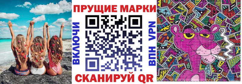 hydra рабочий сайт  Горнозаводск  Наркотические марки 1500мкг 