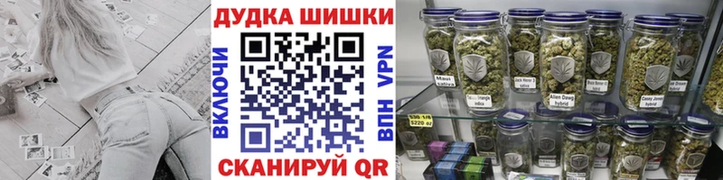 МАРИХУАНА тримм Горнозаводск