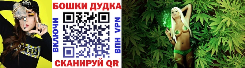 hydra онион  Горнозаводск  Марихуана планчик  сколько стоит 